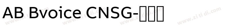 AB Bvoice CNSG字体转换 AB Bvoice CNSG字体转换